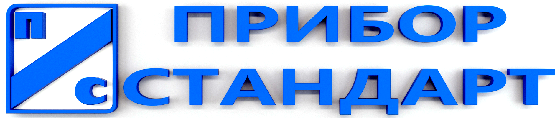 Прибор-стандарт - продажа измерительного оборудова